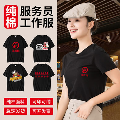 如何找到工作服定制廠家聯系方式-工作服工廠直銷